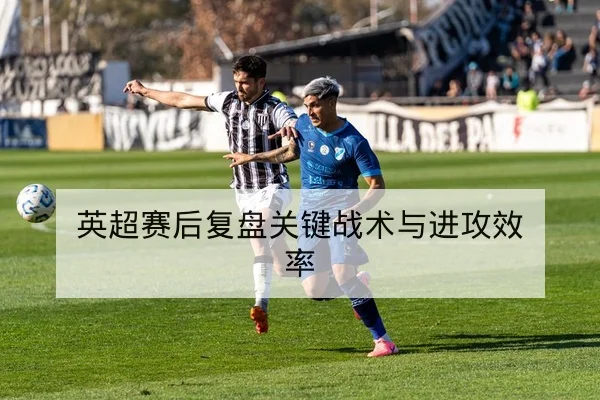 CBA本赛季积分榜与客场胜率统计查询