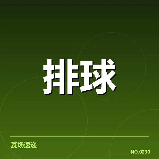 联赛转会与阵容调整背后,球队利益与战略布局的疑问