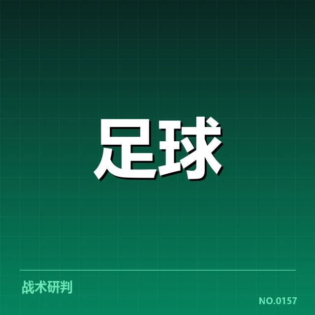 塞维利亚青训体系发展瓶颈：未来方向如何突破？