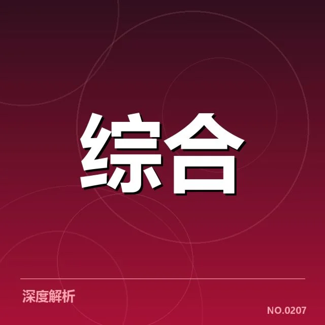 电竞WCG中国队纪录：历史辉煌与未来挑战（6686vip）